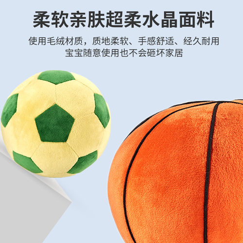 仿真卡塔尔世界杯足球抱枕公仔毛绒玩具儿童玩偶布娃娃男女孩礼物 - 图0