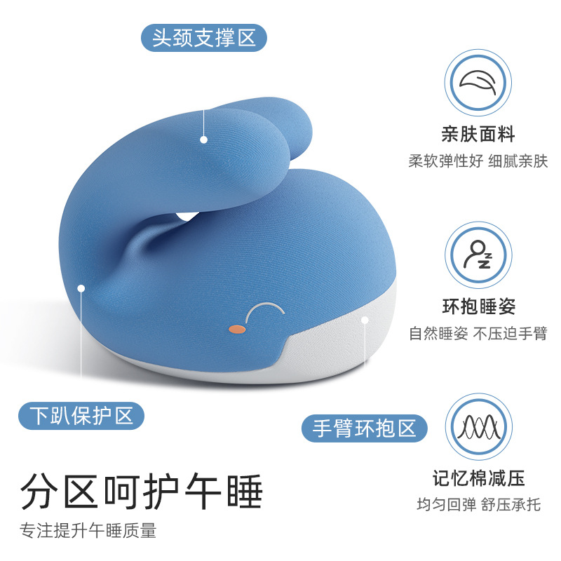 德国儿童午睡枕头小学生专用办公室午睡神器午休趴睡枕记忆棉抱枕 - 图1