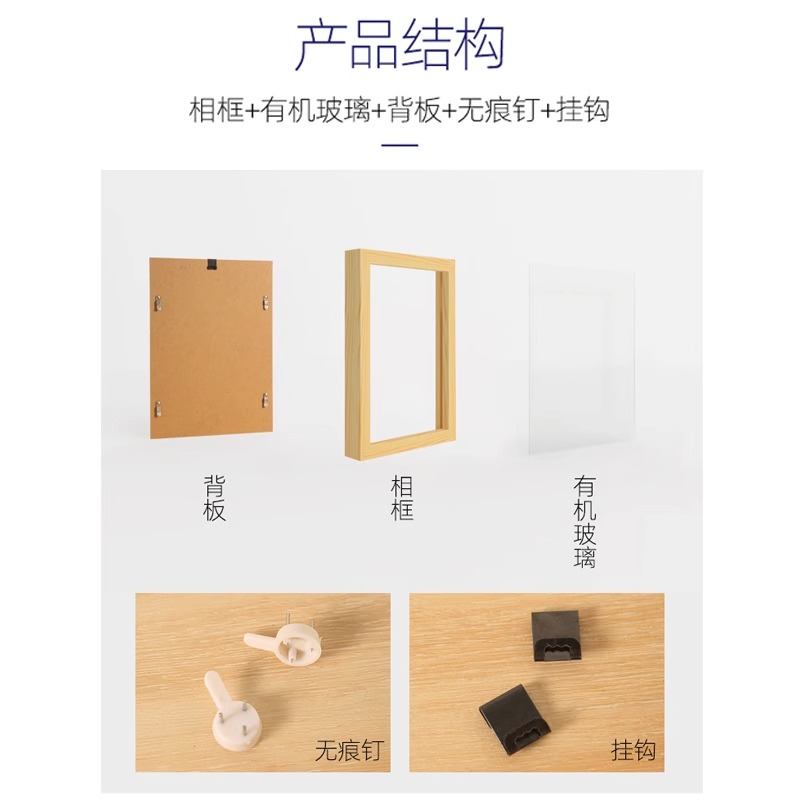 纸居良品国潮拼图画框500片1000片专用相框50cm*70cm裱框挂墙木框-图2