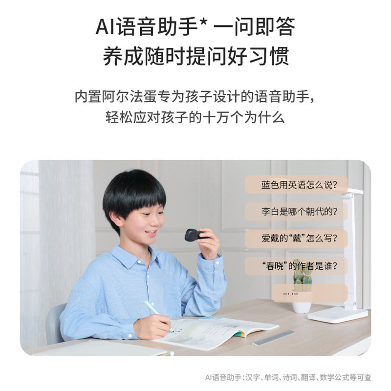 华为智选阿尔法蛋智能词典笔扫描q3 华为智选融宝翔电子辞典