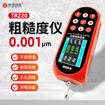 Race Borexin TR200 handheld surface roughness meter portable roughness measuring instrument light finish detection