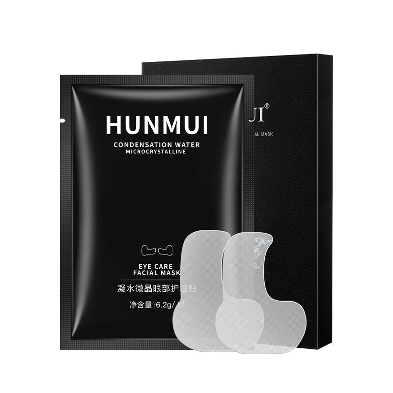  然医生贴片面膜