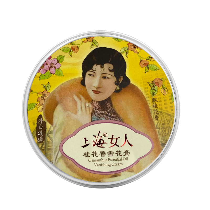 上海雪花膏老上海女人雪花膏旗舰店正品国货老牌特产伴手礼护手霜 - 图3