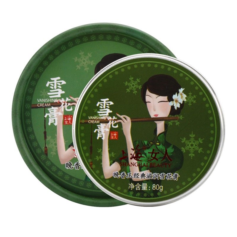 老上海女人雪花膏官方旗舰店官网 上海个人护理乳液/面霜