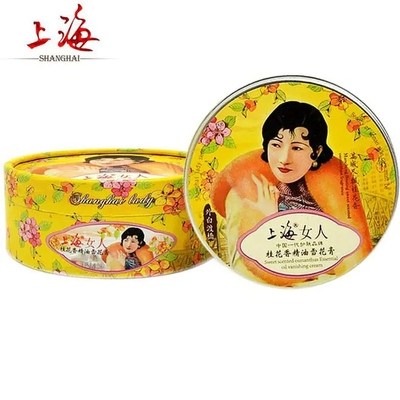 上海女人2盒装(牡丹+桂花)雪花膏 上海个人护理乳液/面霜