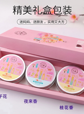 上海女人旗舰店纪念版雪花膏礼盒