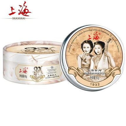 上海特产经典雪花膏正品老牌护手霜 上海个人护理乳液/面霜