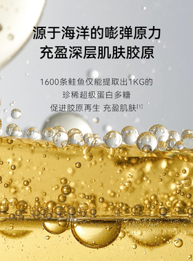 bioagen超导精华液紧致抗老35ml