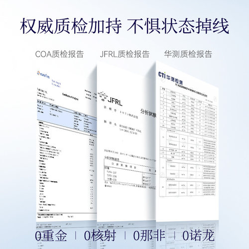 Bioagen博奥真御力维提精优育备孕欲力维御立伟御立维男日本原产 - 图2