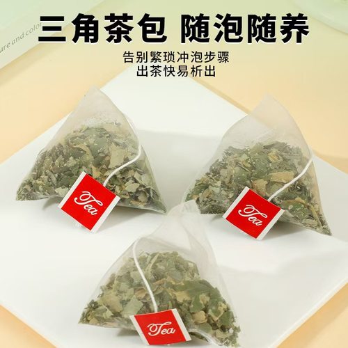 纯天然柿子叶茶降血压霜后泡水喝的茶老年人非打粉柿叶降压茶三高茶野生高血压茶克星专用 - 图1