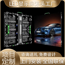 Full colour LED rental screen P2 976P3 91 outdoor performance mobile splicing electronic large screen LED display screen
