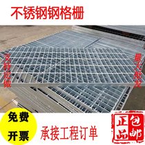 Plate galvanized steel a well cover i hot grid Lower lattice gutter cover cover Rainwater Grid Cover water grate Kitchen Drain