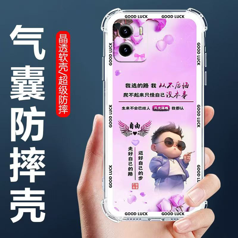Suitable for vivo Y10t1 version airbag anti-fall mobile phone case