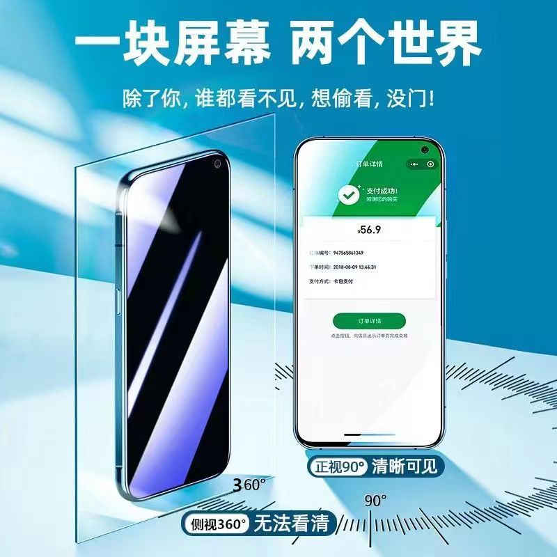适用VIVOiQOONeo5活力版蓝光防窥膜V2118A黑边防偷窥钢化膜爱酷neo5活力版护眼防偷看5G手机膜护全屏防摔防爆 - 图0
