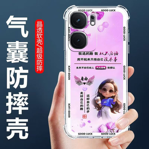 适用于iQOONeo9SPro+手机壳爱酷neo9四角气囊防摔壳V2403A卡通情侣外壳NEO9SPRO全包边软壳保护套5G男女生款 - 图1