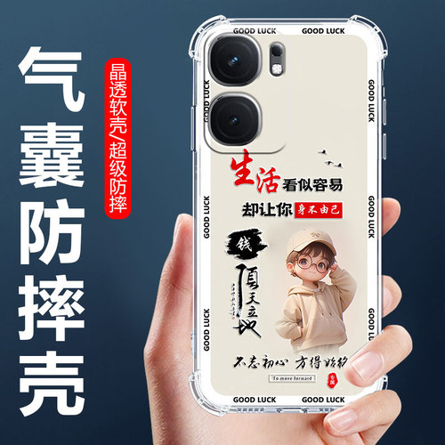 适用于iQOONeo9SPro+手机壳爱酷neo9四角气囊防摔壳V2403A卡通情侣外壳NEO9SPRO全包边软壳保护套5G男女生款 - 图2