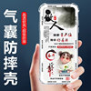 Suitable for vivo Y10t1 version airbag anti-fall mobile phone case