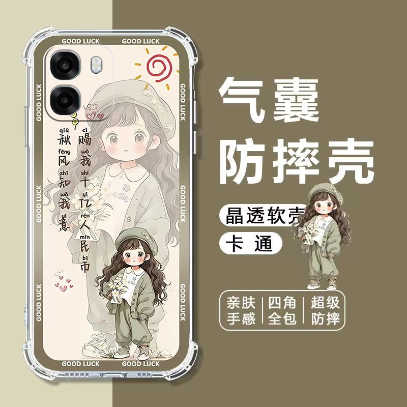 Suitable for OPPOA6K four-corner airbag anti-fall mobile phone case