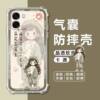 Suitable for OPPOA6K four-corner airbag anti-fall mobile phone case