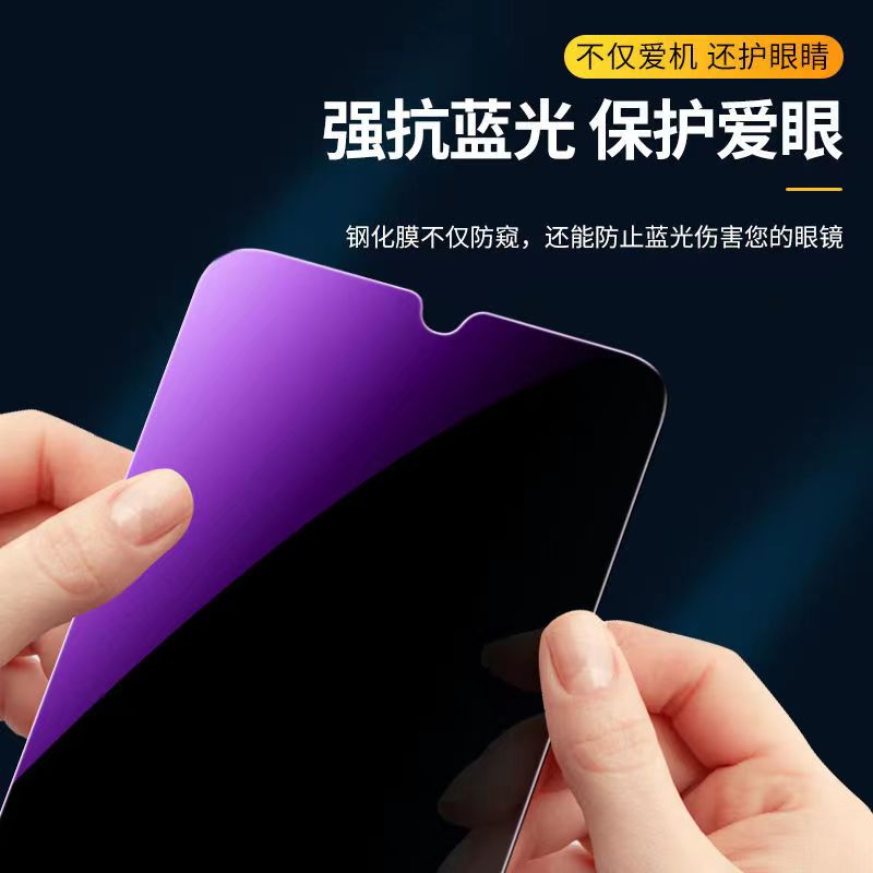 适用Redmi8防窥膜全屏抗蓝光护眼防偷窥钢化膜红米8a手机膜防偷看屏幕红米8防窥视隐私红米8a黑边防窥-图1