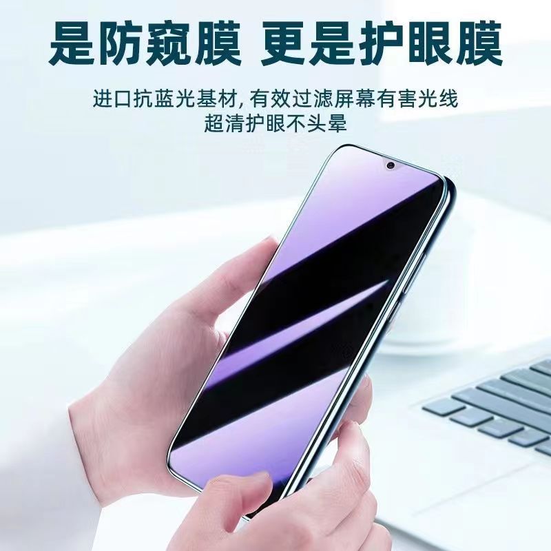 适用HUAWEInova5Pro防蓝光防窥膜华为nova5pro护眼防偷窥钢化膜SEA-AL10防偷看手机膜NOVA5黑边AL00隐私膜 - 图2