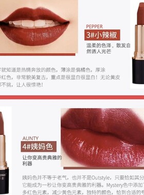 索博士提亮肤色富勒稀多肽精致口红显白持久滋润