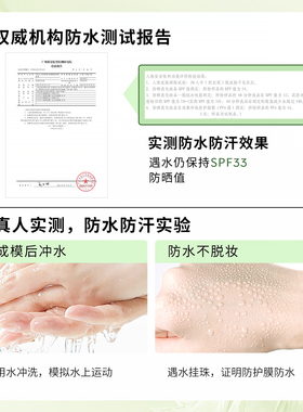 胖东来推荐|热销219W+防晒喷雾