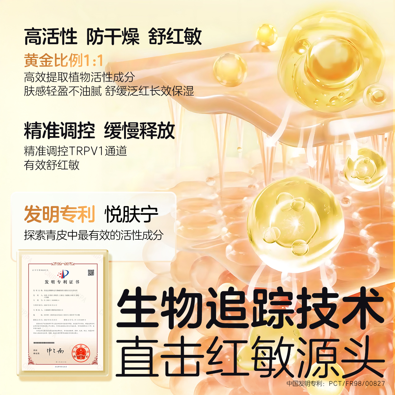 植物妈妈儿童面霜秋冬季0到3岁以上6到12岁婴儿宝宝补水保湿滋润 - 图2