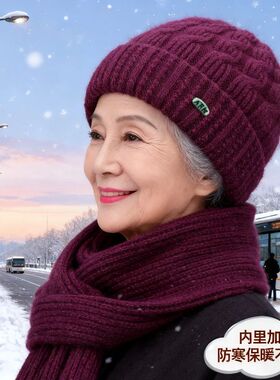 中老年人棉帽加厚妈妈保