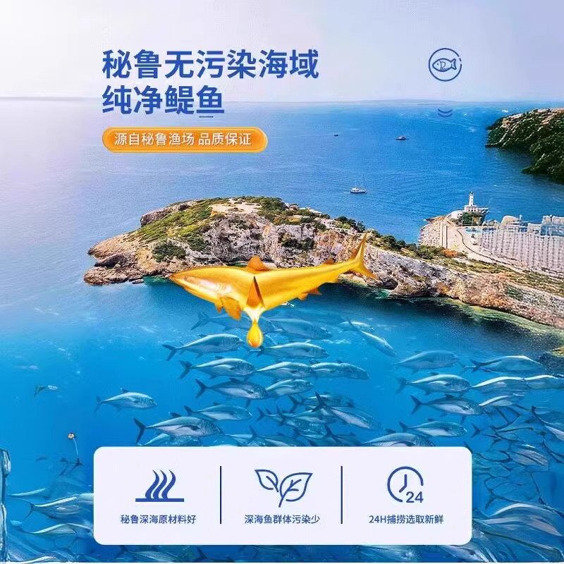 鱼油猫咪专用狗狗专用宠物鱼油防掉毛美毛深海鱼肝油营养补充剂,淘宝优惠券,粉丝福利购,淘宝优惠卷