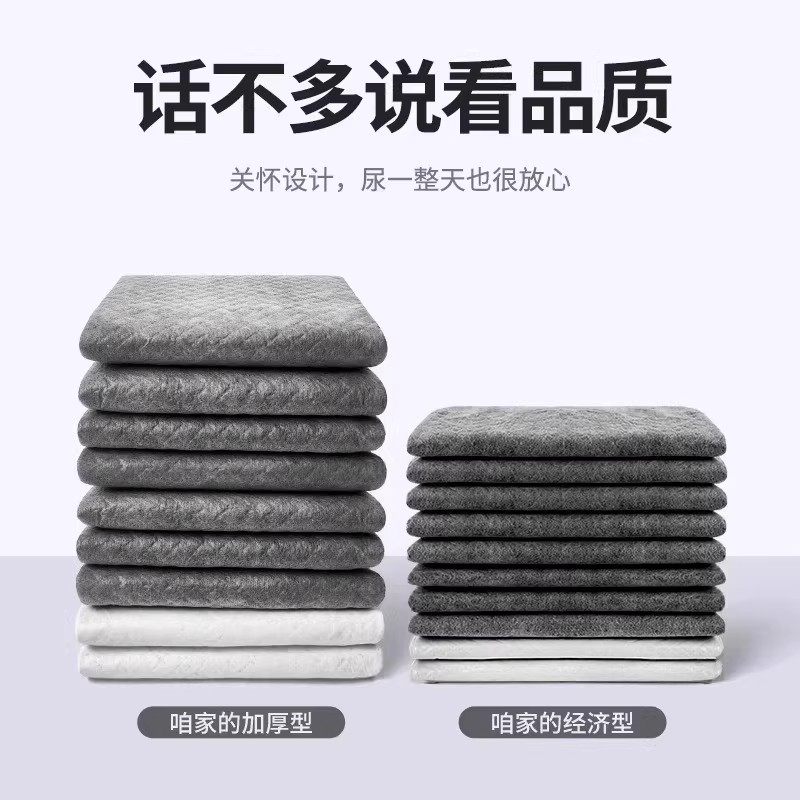 狗狗尿垫宠物用品泰迪竹炭除臭尿不湿吸水垫猫兔尿片隔加厚尿垫,淘宝优惠券,粉丝福利购,淘宝优惠卷