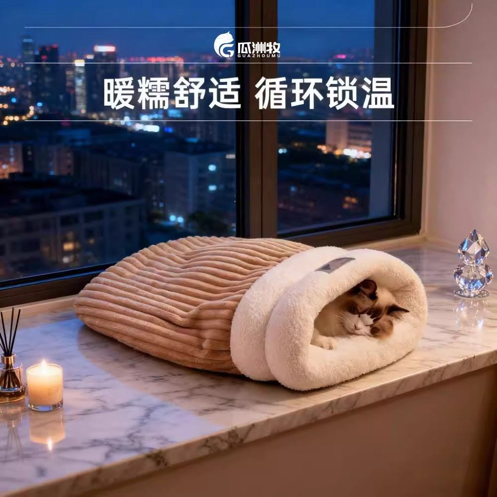 封闭式睡袋猫窝冬天保暖安全感猫咪冬季半钻洞四季通用小猫睡觉用,淘宝优惠券,粉丝福利购,淘宝优惠卷