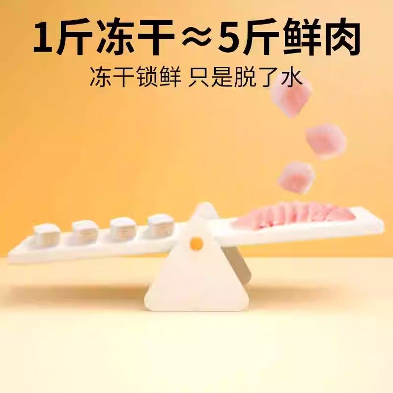 冻干猫零食鸡肉粒500g鸡胸肉鸭肉干宠物猫咪狗狗营养增肥发腮肉干,淘宝优惠券,粉丝福利购,淘宝优惠卷