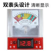 Steam-discharge car electric storage detection A44459 Table pool test battery Detector Electric Car Electric Test Pool Capacity Test Instrument