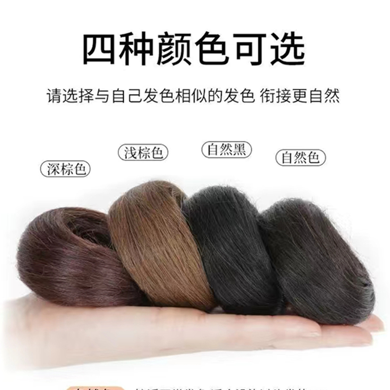 假发丸子头花苞头真发龙须花苞头盘发发苞低扎女增发真人发丝双