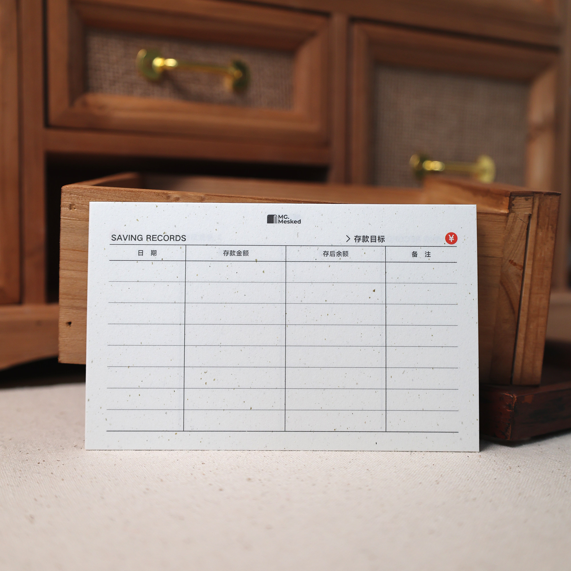储蓄记录｜M5A7A6p 活页替芯 特种纸手帐内页 米哥Mesked - 图1