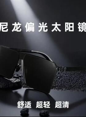 切罗园甄选优品2无螺丝太阳镜超轻方形墨镜男开车驾驶镜清偏光