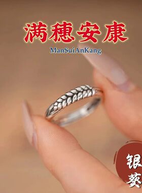 抖音高端轻奢欧货品质质选