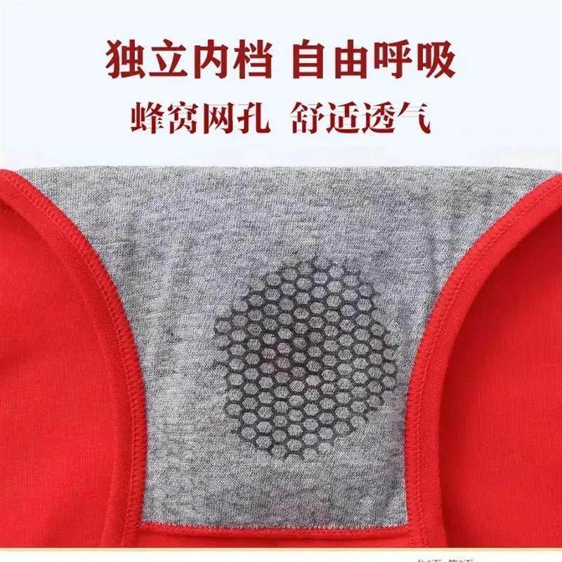 雅集名坊本命年内裤马年大码下装男士内裤平角结婚透气中腰短裤,淘宝优惠券,粉丝福利购,淘宝优惠卷