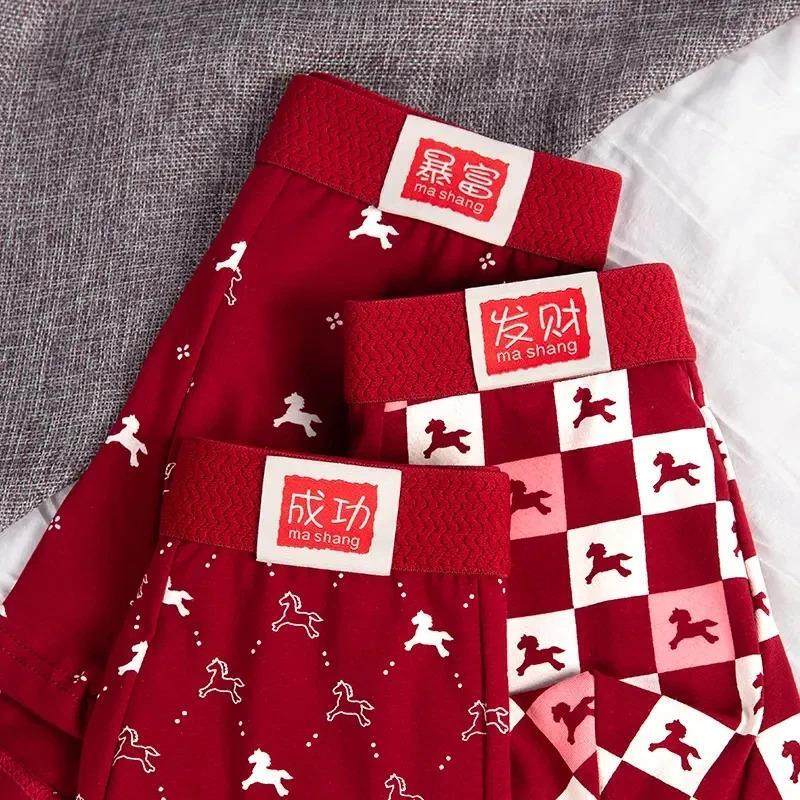 朵朵女装轻奢三条装新年男士个性潮流纯棉内裤中腰大码四角短裤,淘宝优惠券,粉丝福利购,淘宝优惠卷