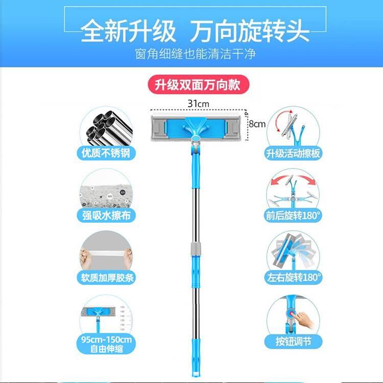 擦玻璃神器家用伸缩杆双面擦窗户高层外窗刮水器保洁专用清洁工具 - 图1