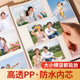 Family large-capacity photo album baby growth record book