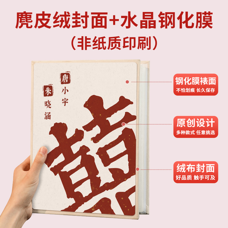 情侣定制大容量相册本纪念册3456寸7六插页结婚照片婚礼收纳影集-图0