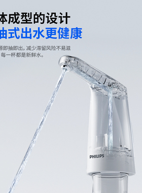 飞利浦新款家用USB充电式上水器