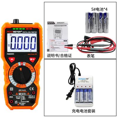 PM18C万用表数显电流表华谊自动。防烧数字高精度电工j电容式万能 - 图3