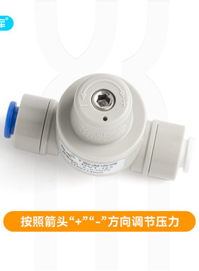 自动泄压阀溢流阀接头净水器配件 2分可调逆止阀RO机器单向泄压阀