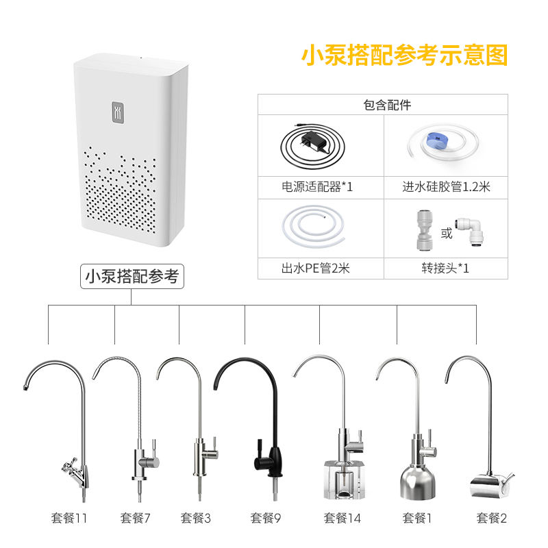 桶装水抽水器厨房水龙头房车水槽上水器加水管线机开水器抽水泵 - 图1