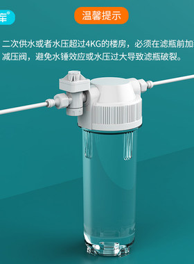 通用10寸前置过滤器滤瓶适用于沁园净水器伴侣PP棉滤芯QY-PL-101A