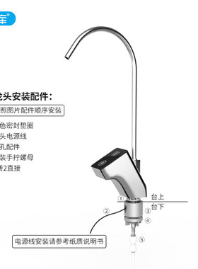 希库触摸净水器机2分ro配件厨房