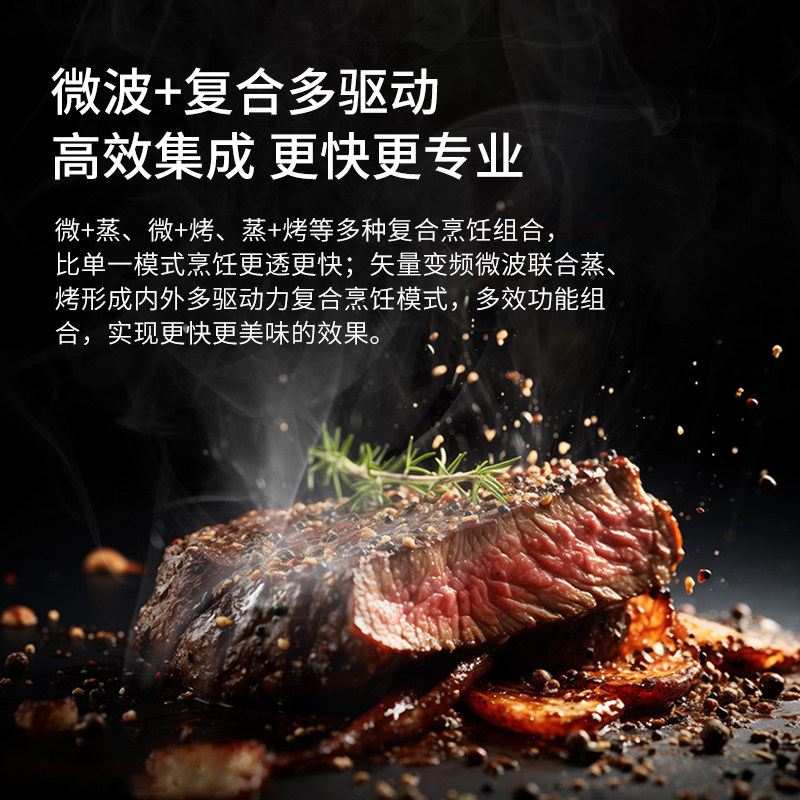 霍尼韦尔微蒸烤一体机家用智能变频微波炉大容量台式蒸烤箱新品,淘宝优惠券,粉丝福利购,淘宝优惠卷